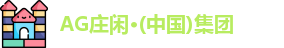 ag庄闲